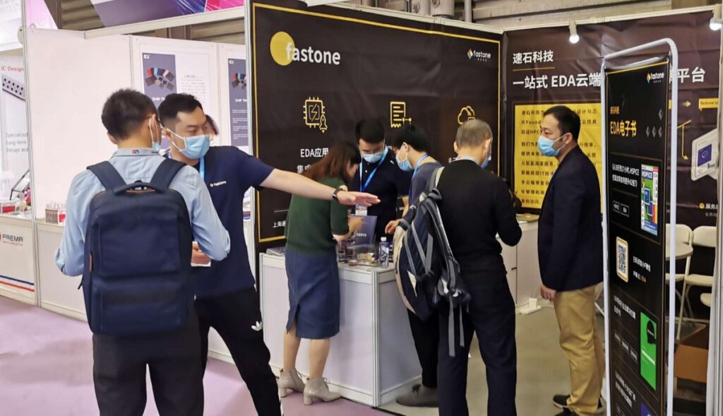 速石 IC China展位-圖為半導體行業訪客咨詢計算業務