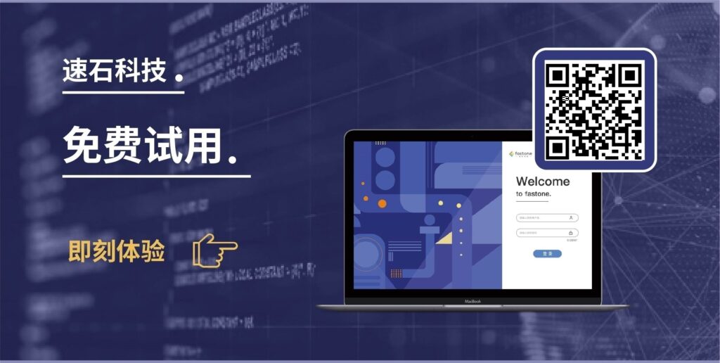 icac2021_freetrial免費試用eda云計算平臺