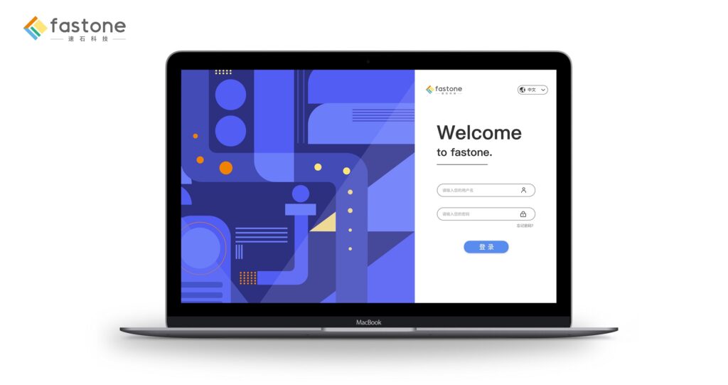 速石科技FCC產(chǎn)品頁面,云計算