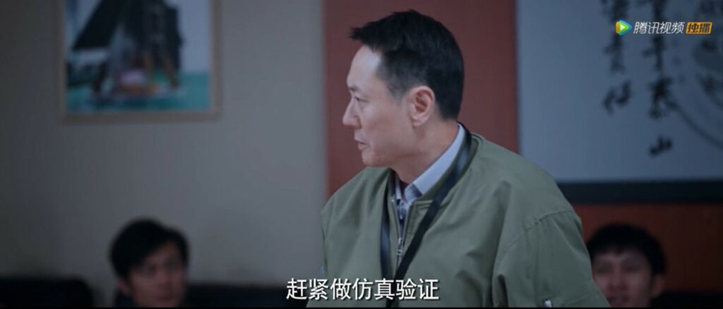 你是我的榮耀,什么是仿真