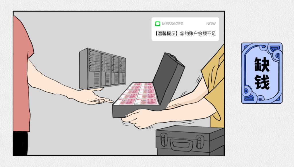 初創型ic設計公司資金難,初創型ic設計公司痛點