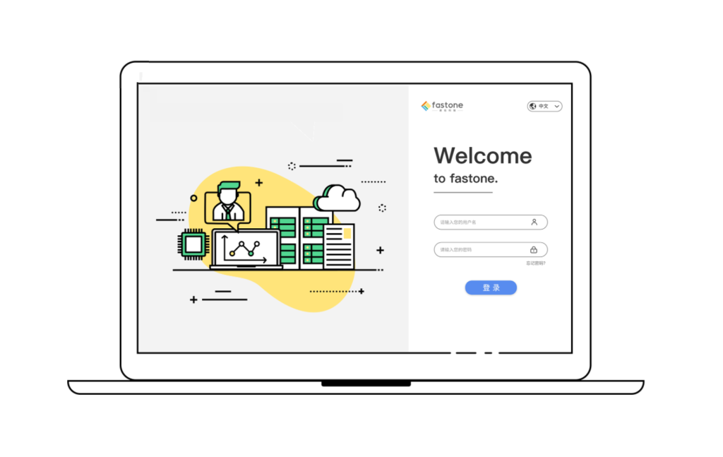 在線云計算平臺免費試用
